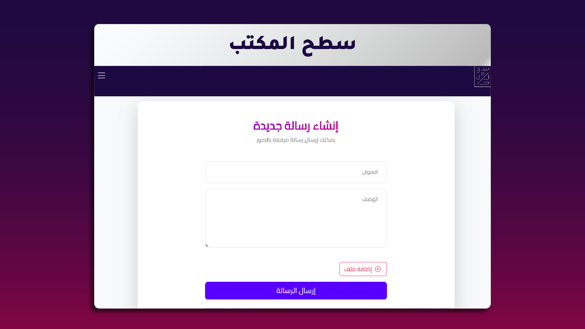 5. كتابة الاستفسار