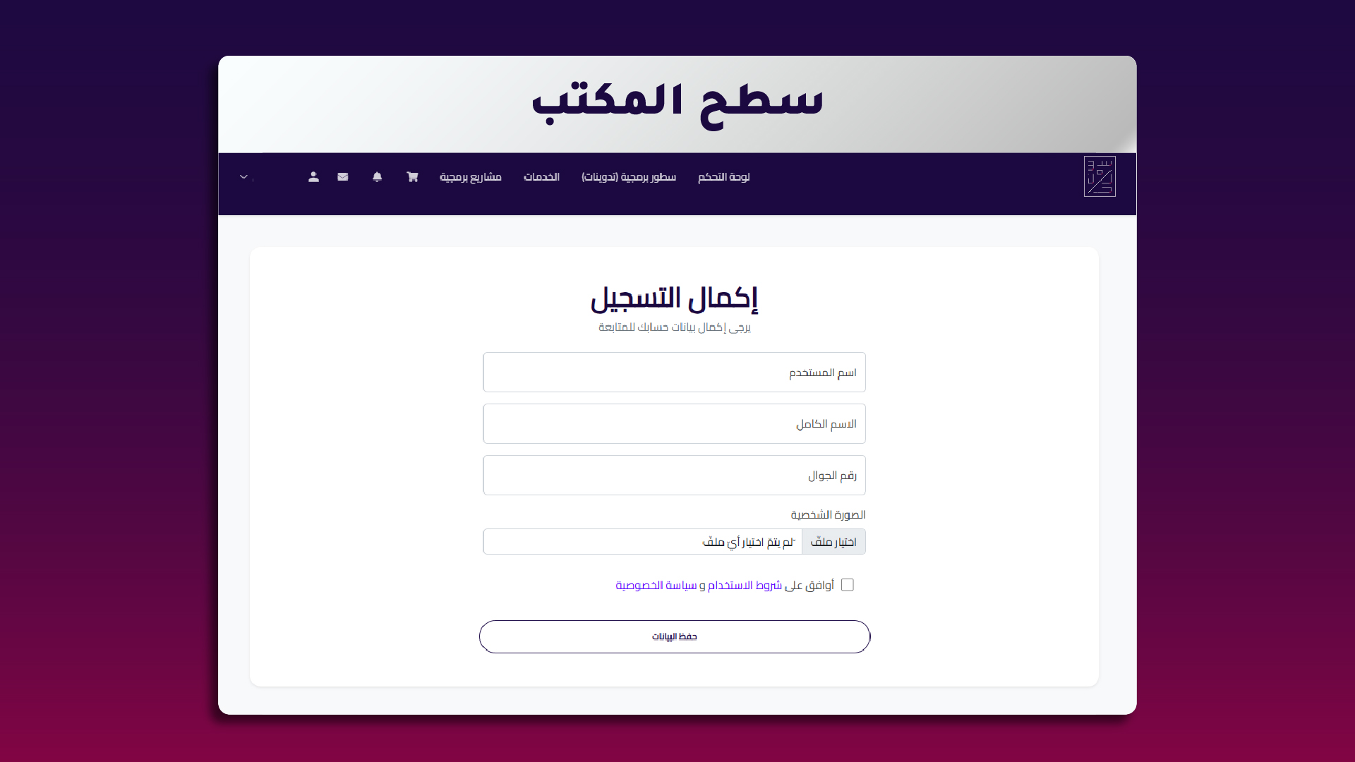 الخــــطوات