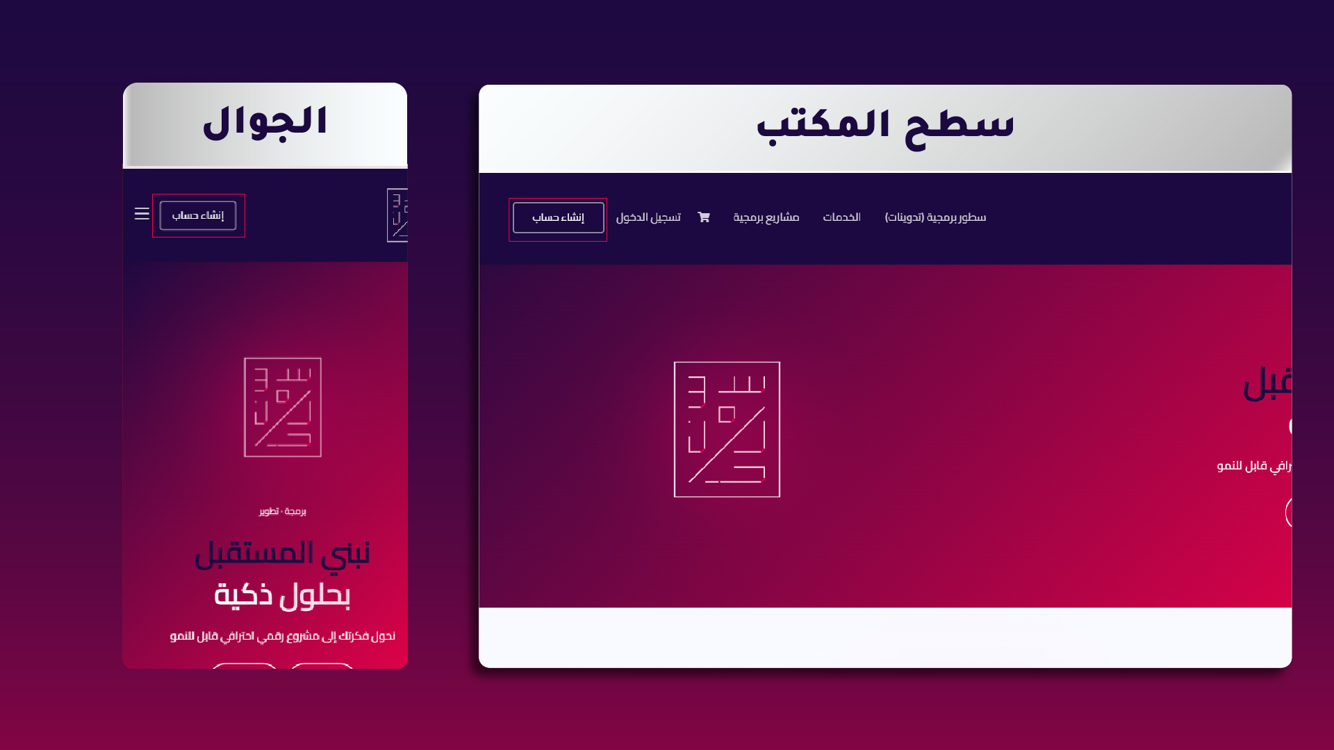 1. الانتقال إلى صفحة التسجيل