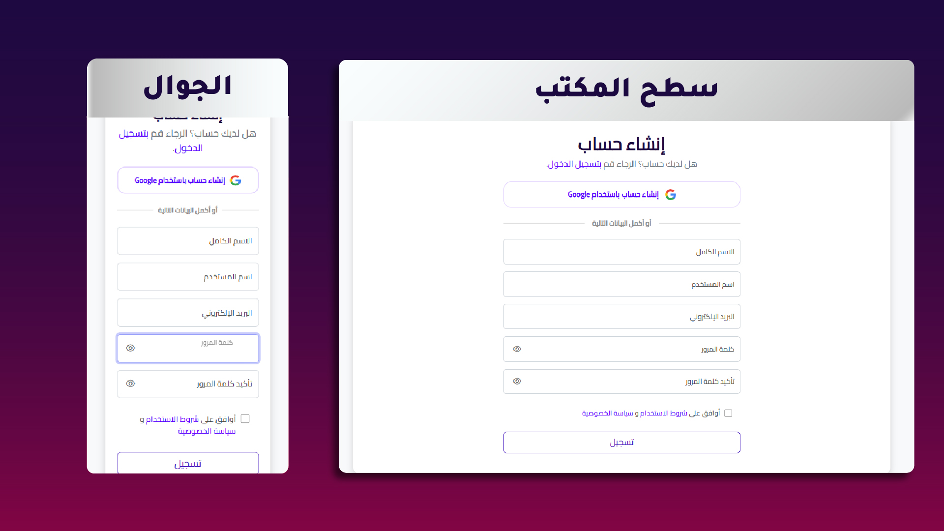 2. إدخال البيانات