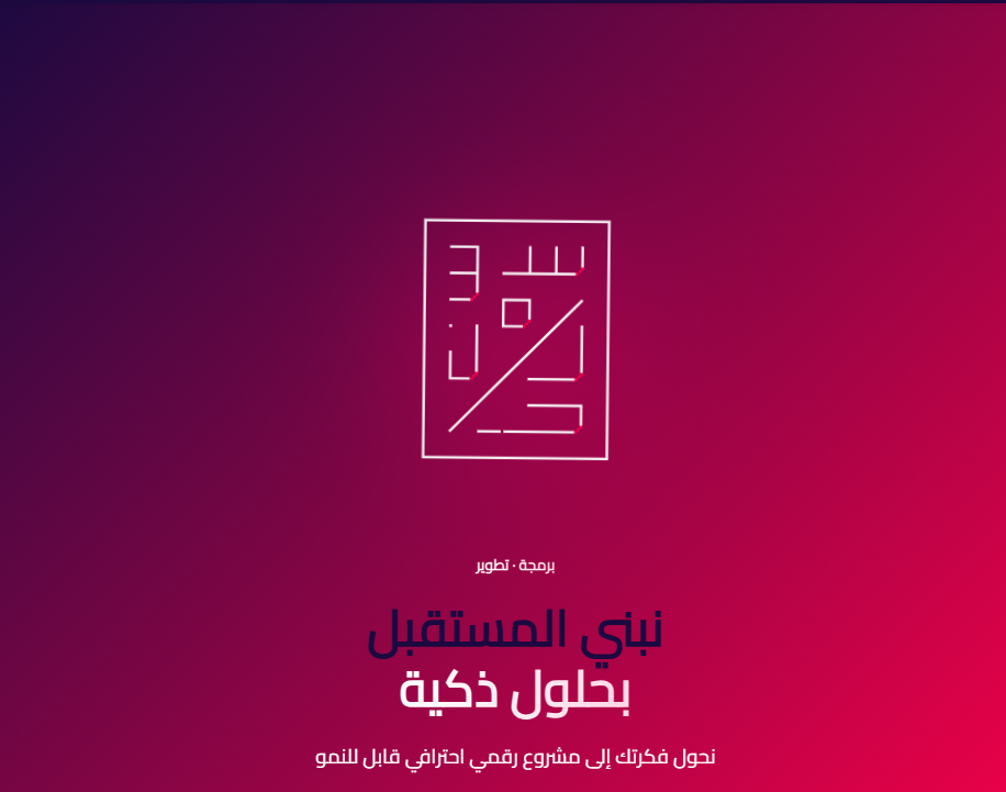 إنشاء حساب جديد