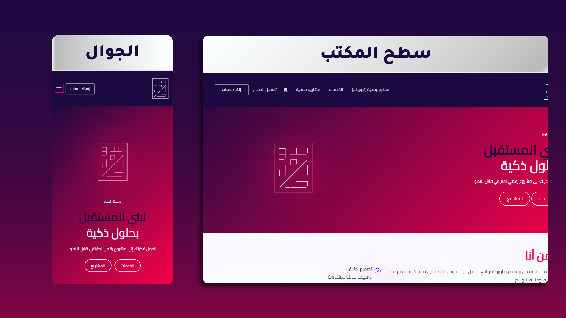 1. فتح صفحة تسجيل الدخول
