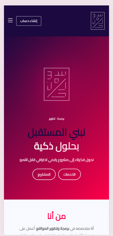 استعادة كلمة المرور
